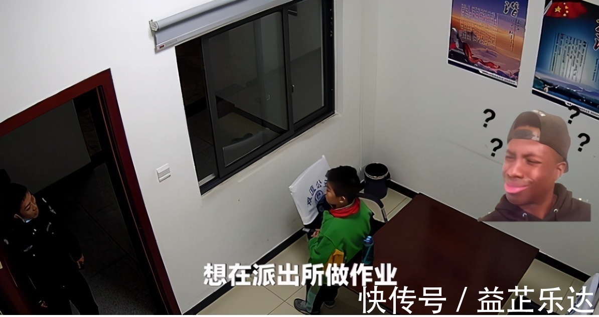 父母|小学生去派出所写作业火了,享专人一对一辅导,还成功蹭光一顿饭