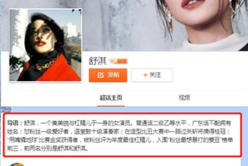 p圖|舒淇上節(jié)目頻頻“露餡”，她終于裝不下去了……