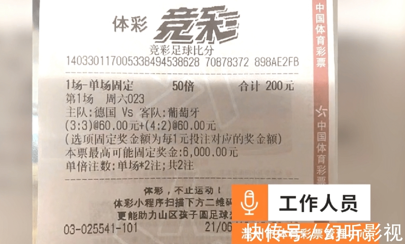 彩票平台- 彩票网站- 彩票APP下载 【官网推荐】河北推出“快3”套选投注新方式100万增票3000万派奖即将开始