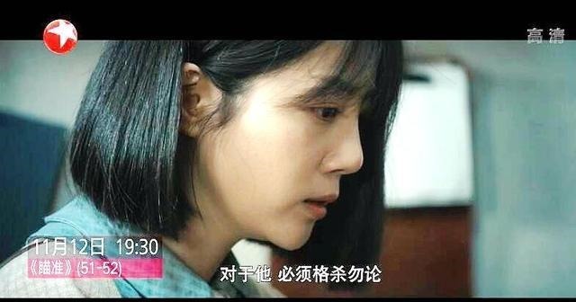 勾结|瞄准5152预告北筏勾结外人!用计欲致文谦死地!铁城盛怒!