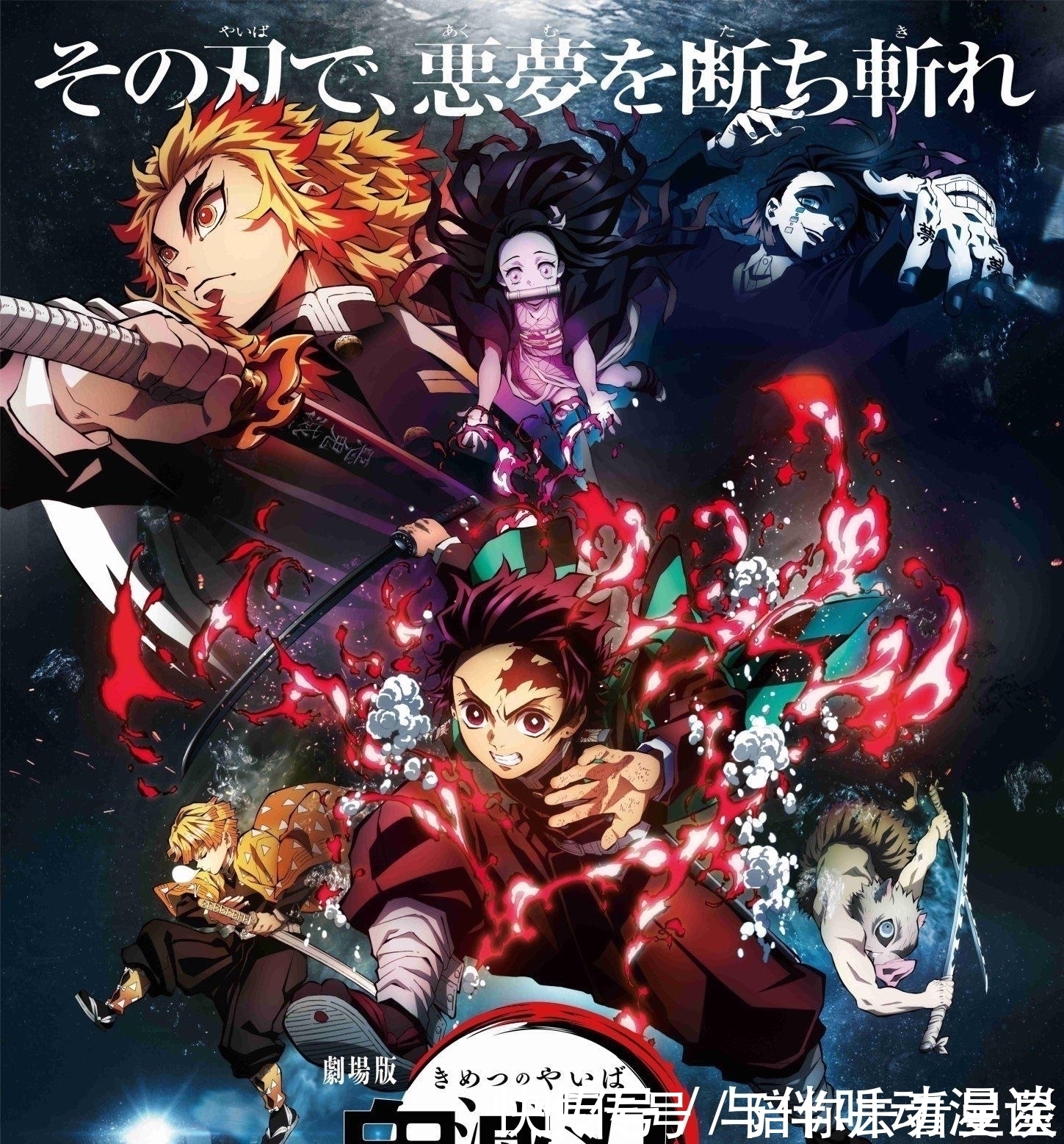 死忠粉|日本萝莉将《鬼灭之刃》角色当“祖宗”,诚心膜拜,母亲无力吐槽