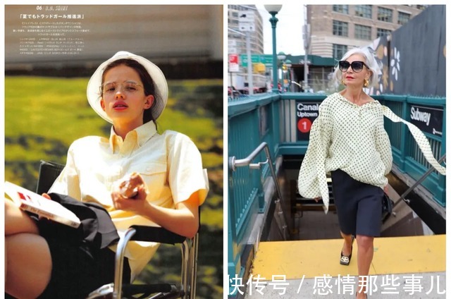 linda 经典又易上手~这组奶酷奶酷的神仙配色,到底可以怎么穿!