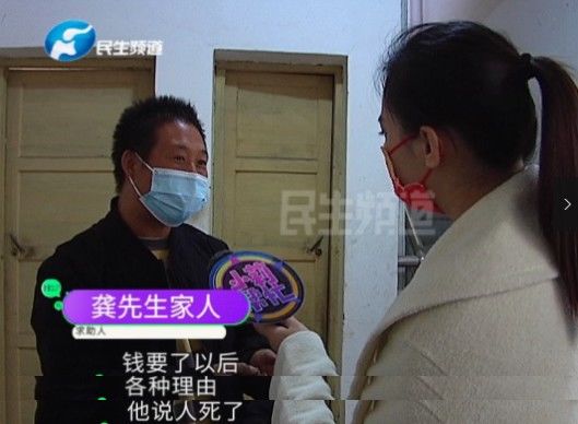 去世|“热心”媒人帮7旬老人找老伴，多个对象竟接连去世？