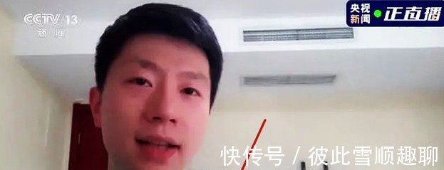 小胖|樊振东太可爱了!刘国梁的爱将,期待战胜马龙以东哥身份领军男乒