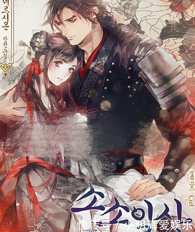 中国明朝传统服饰,又变成韩国的了?于正在ins上疯狂diss