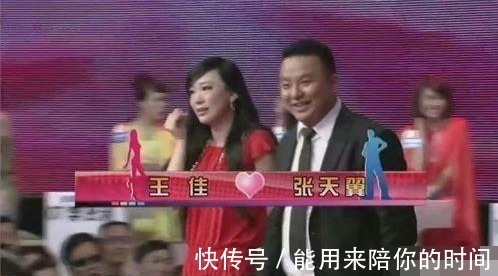 她曾参加《非诚勿扰》,与男嘉宾牵手成功,结婚后却将丈夫杀害