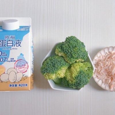 蛋白液|说起家常菜，西兰花虾皮蛋白卷｜缤纷下午茶不能少