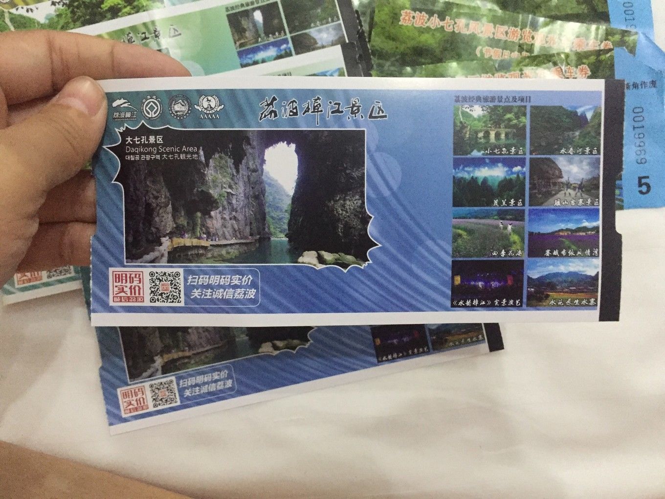 【带父母自驾5日】多彩贵州，醉美黔东南-镇远、西江、荔波自驾游