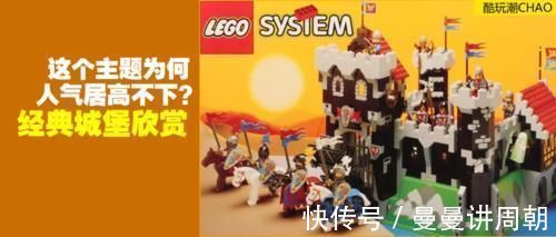 黑骑士|乐高经典城堡套装欣赏——为何人气居高不下?