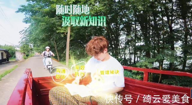 张艺兴带动两本书的畅销，商务印书馆发文感谢，流量的正面引导