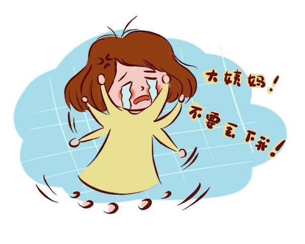 腰酸腿痛|女人进入更年期,身上会出现哪些异常症状?若一个都不占,很幸运