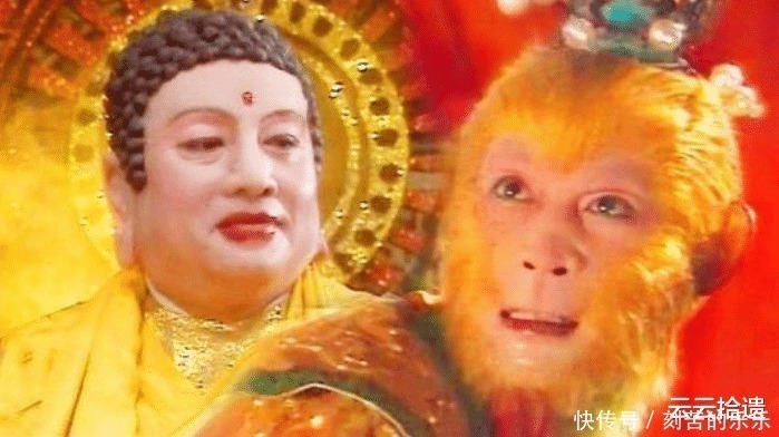 孙悟空!如来能秒杀孙悟空别傻了,看他镇压悟空时付出了多大代价