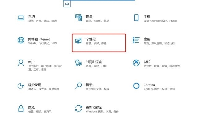 轻松|电脑任务栏怎么变成横排?按照这几个步骤操作,即可轻松搞定