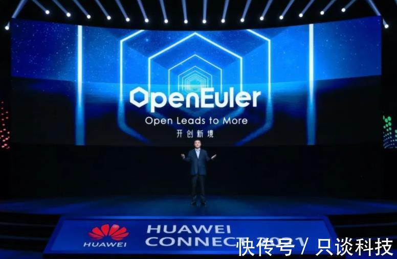欧拉|为什么华为将鸿蒙、欧拉系统,都捐赠了?在下什么棋?