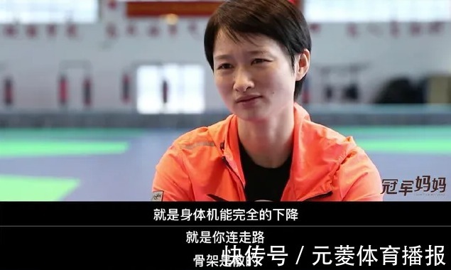 托腹带|生娃对身体影响有多大?奥运冠军吴静钰抱憾离场:生娃后武功全废