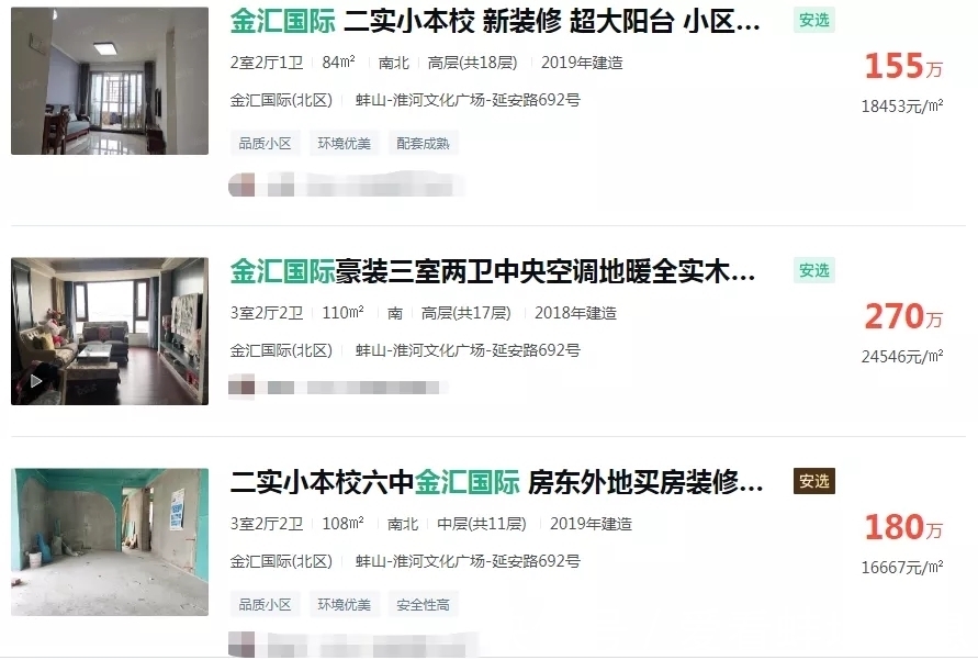 蚌埠|东航校安置房规划出炉！9栋高层住宅！兴业街西配三层商业！