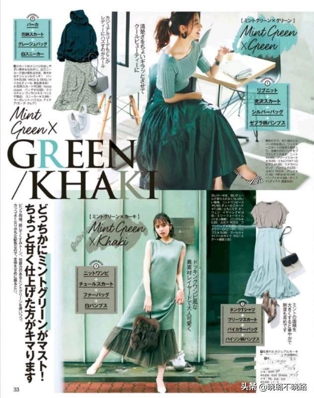 饱和度|女人不管什么年纪，穿裙子都要远离这5种“大妈色”，谁穿谁丑