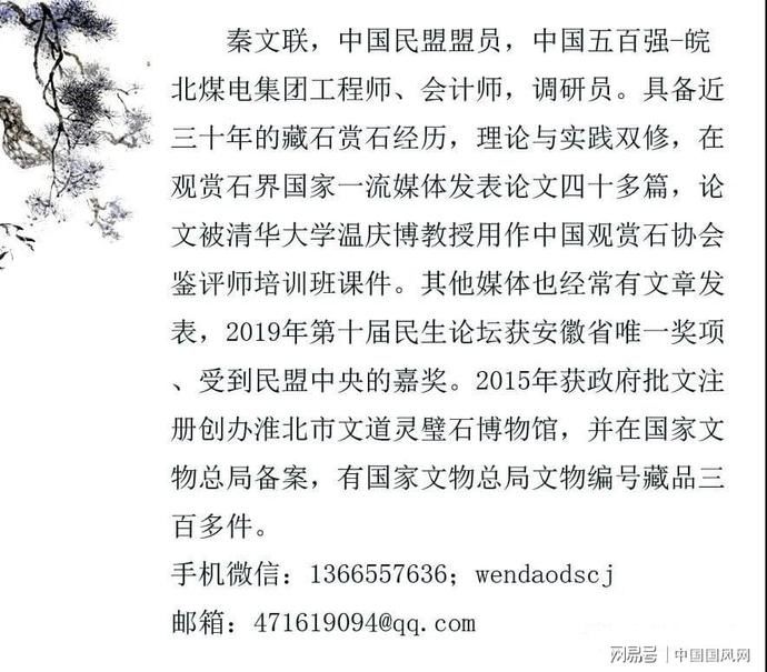  梵高|什么成就了名石之三——关注度决定生死