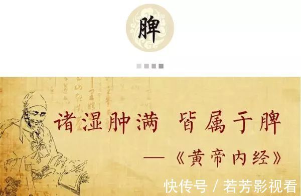 脾脏|身体虚不虚？看嘴就知道！3个保健穴，让你脾胃不再虚！