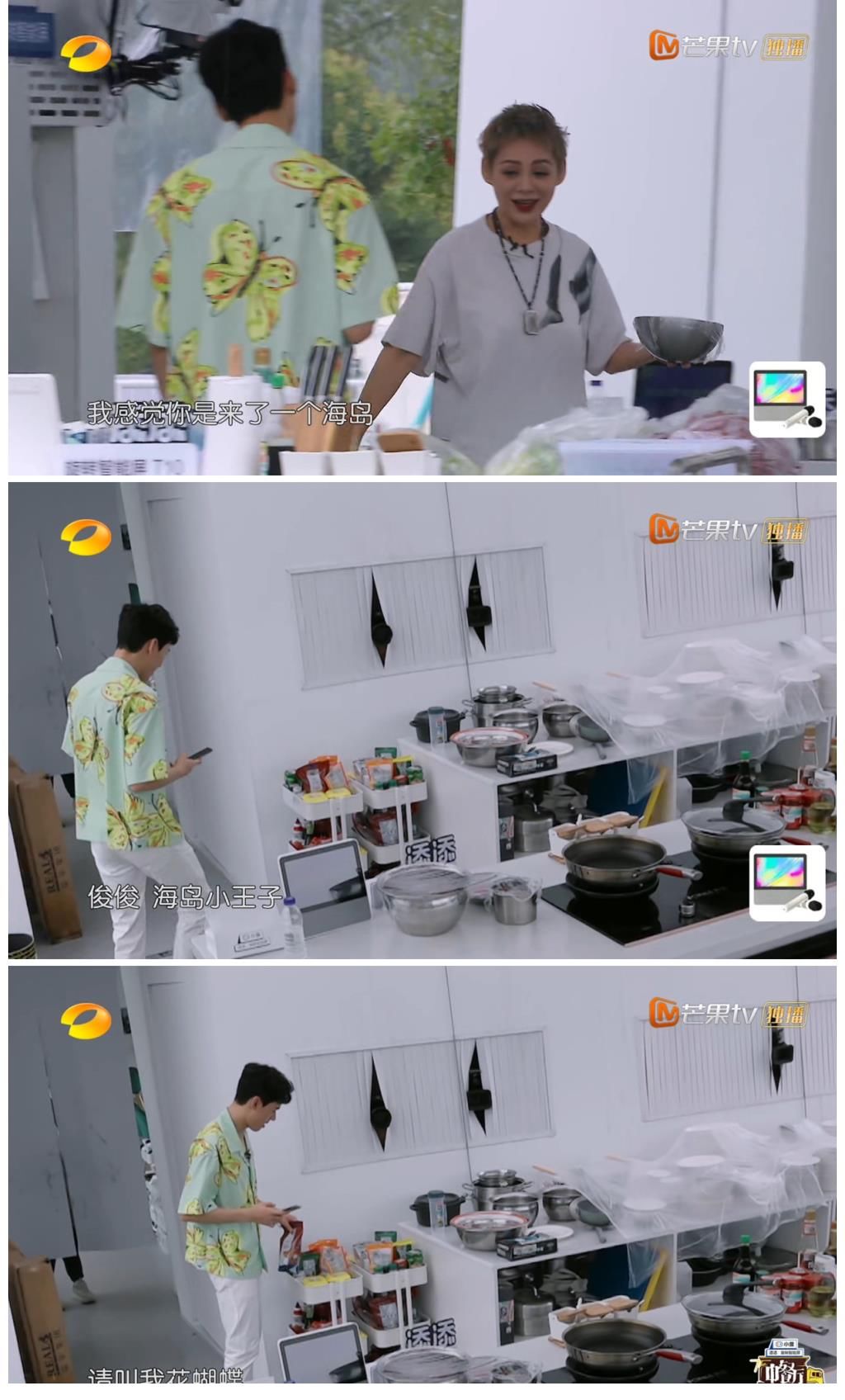 中餐廳|《中餐廳5》送別龔俊：黃曉明曾想和他簽約，寧靜希望他下一季再來