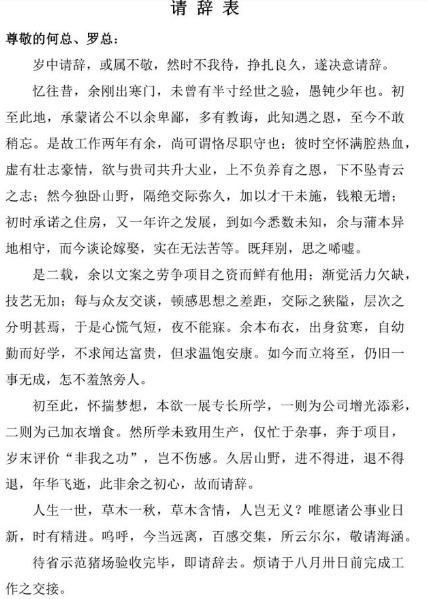 荣耀|玩王者荣耀的时候，尽量少打野，都是……