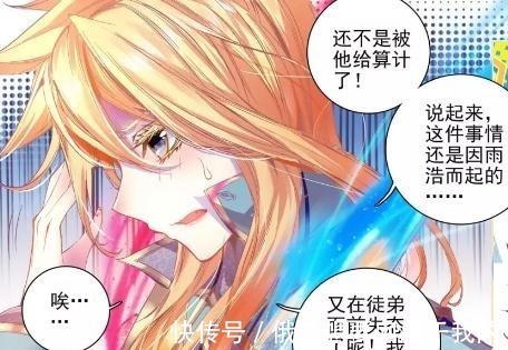 戴沐白|斗罗大陆那些可以吊打霍雨浩的神祇,其中一个连神位都没有