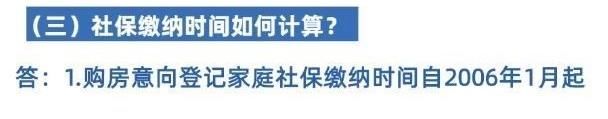 无房|红盘潮中签率出炉，我发现了5个有意思的点