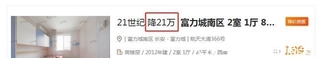房源|关店、转行!西安房产中介的又一轮“洗牌”开始了?