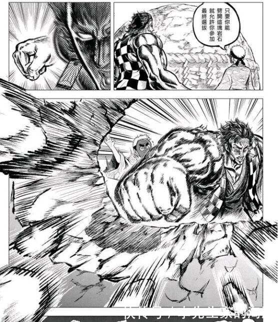 咖喱棒|鬼灭之刃同人：这个炭治郎很JOJO，看着他就很想喊EX咖喱棒