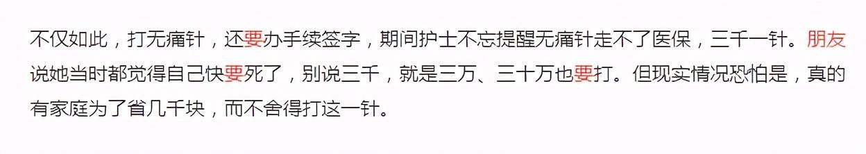 宫缩|“朋友建议我以后生孩子一定要剖腹产”？再想想