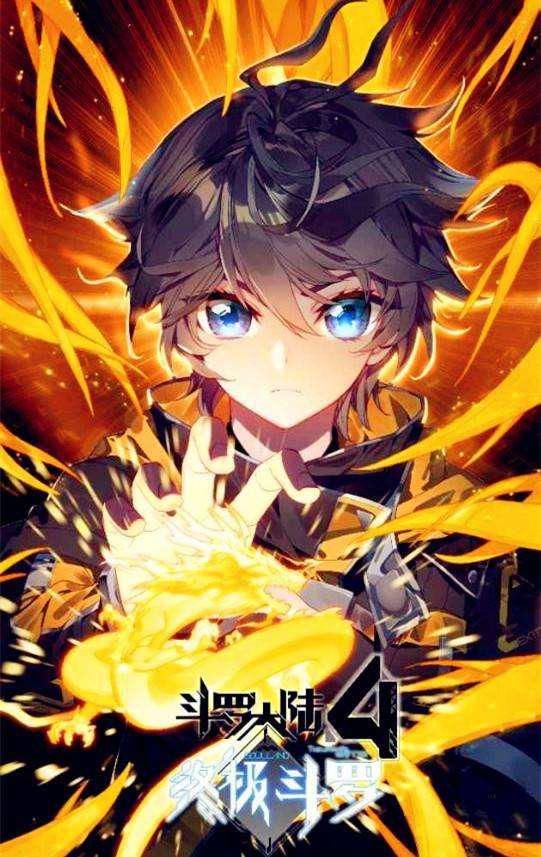 升龙|终极斗罗:升龙柱的秘密曝光,不仅是超神器,众神王都眼红