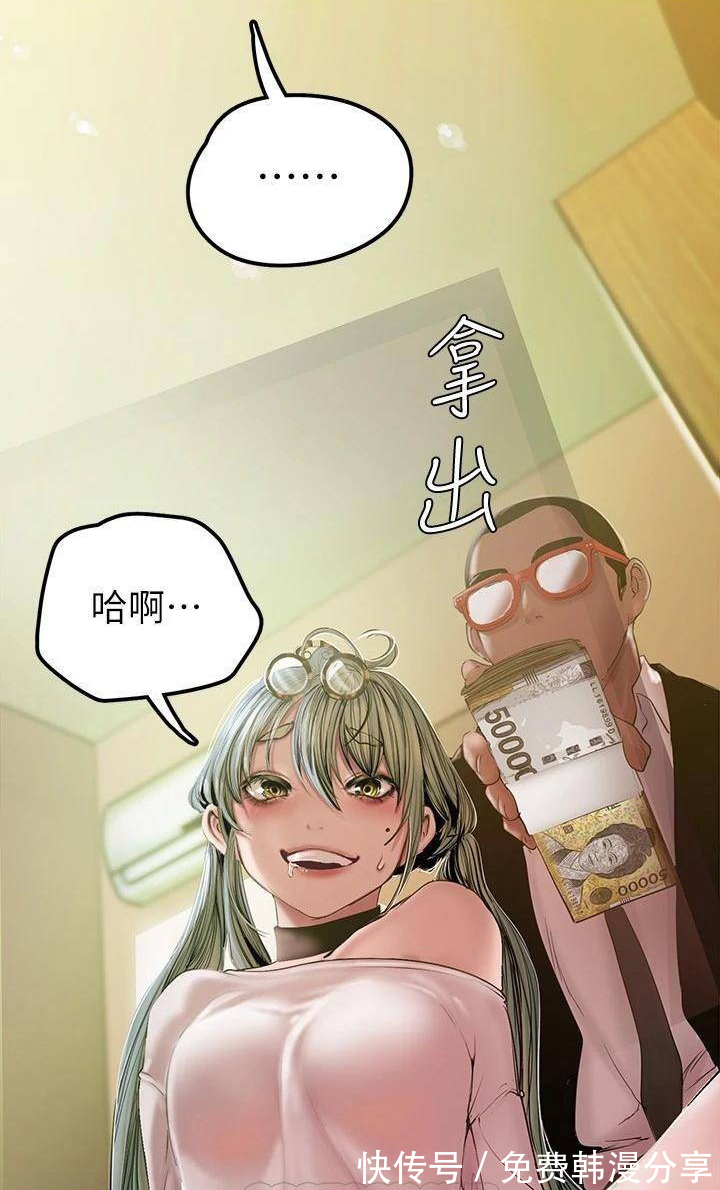 韩漫在线