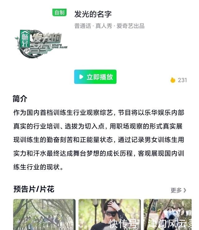 中国好声音|杜华可真是个人才，选秀不能办了把自己的选秀节目变成职场综艺