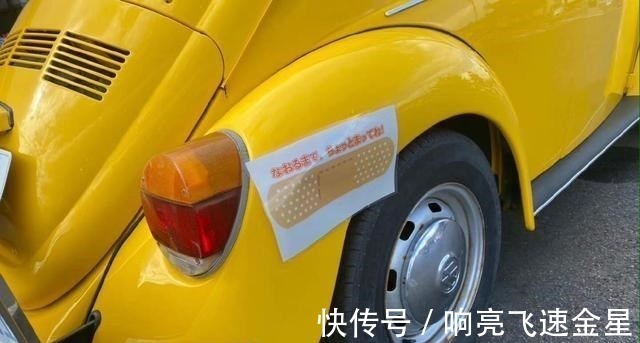 爱车|名侦探柯南游客不慎撞到阿笠博士的爱车,这刮蹭事故有点搞笑