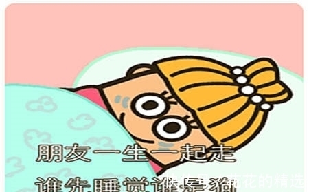 |幽默笑话：为了六万搭进去一个女同事，我感觉还是挺划算的