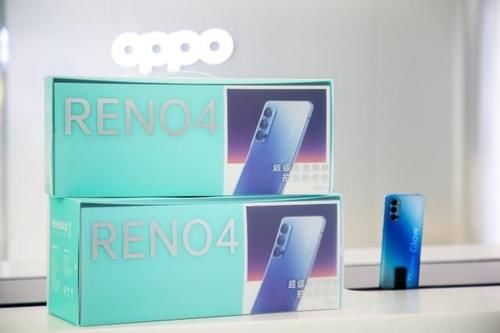 体验|小伙花2500元买OPPO Reno4，体验还不错，到底亏不亏呢？