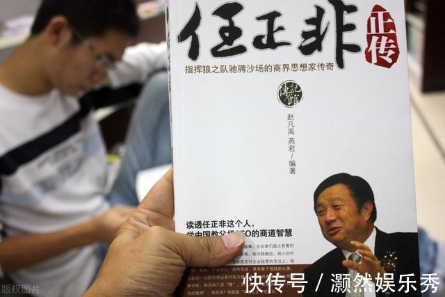 任正非|北大天才刚进华为,任正非:不是精神病就辞退!别把自己太当回事