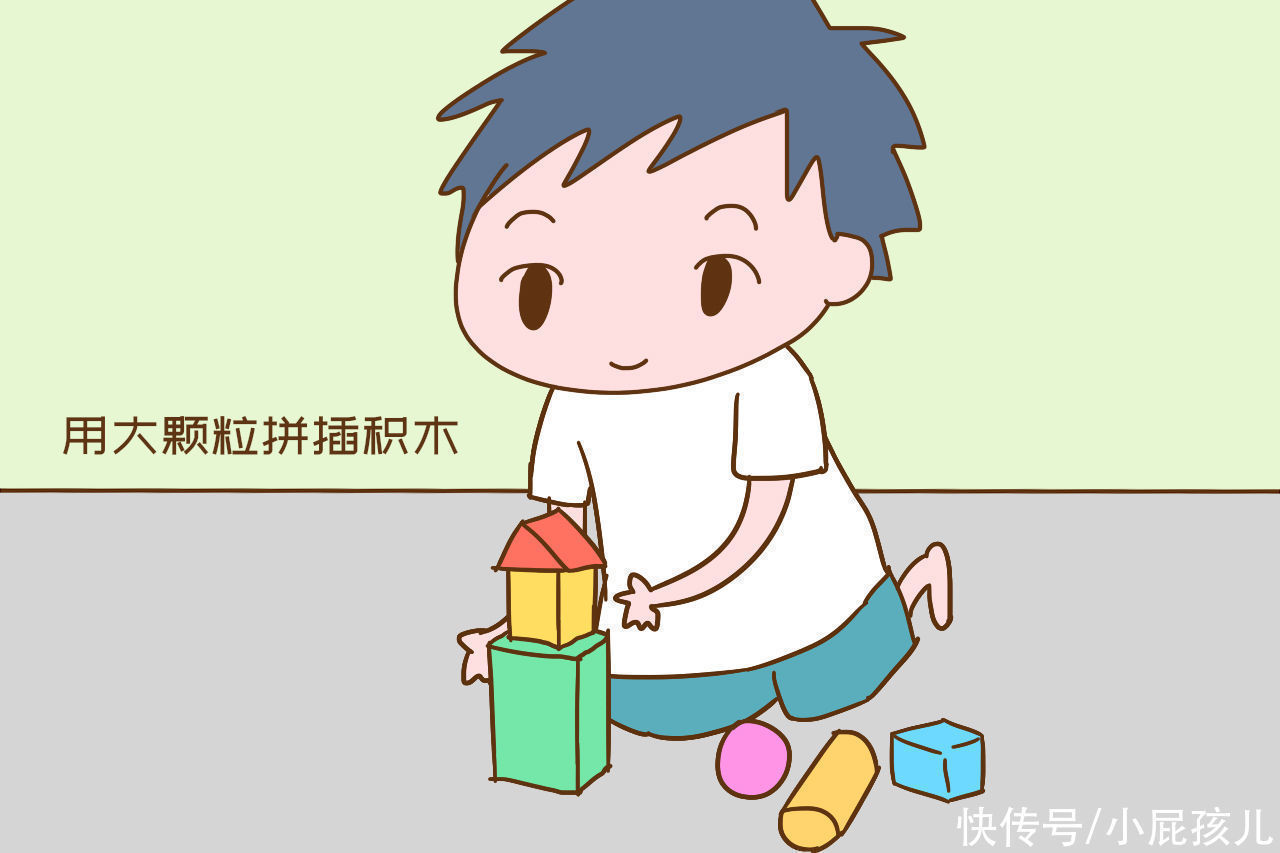 拼插玩具|家里买的乐高拼插玩具,你确定孩子玩对了吗?别做无用功还白花钱