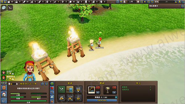 开拓者的财富steam汉化版 v1.0-劳模下载