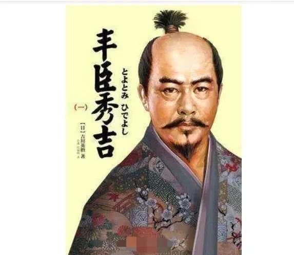 日本|丰臣秀吉：这个日本人为何会成为史上最大的倭寇？