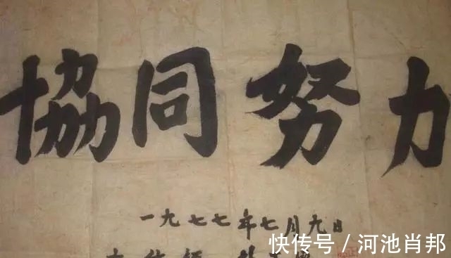 书法$韩国历届总统的书法,也写汉字?