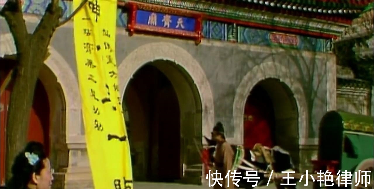 贾府&红楼梦:卖假药的王一贴,揭穿薛宝钗的骗局和贾府最后的挣扎!