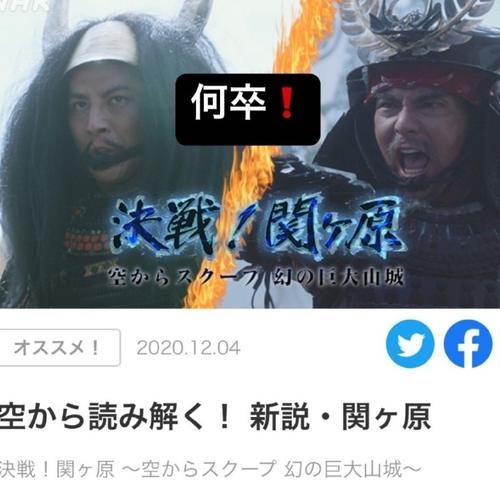 欧布奥特曼牛魔王形态，红凯的全新形象，引起粉丝们调侃