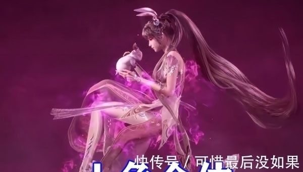 马红俊|斗罗大陆小舞灵魂融合进度加快,含泪和柔骨兔告别,新形象要来了