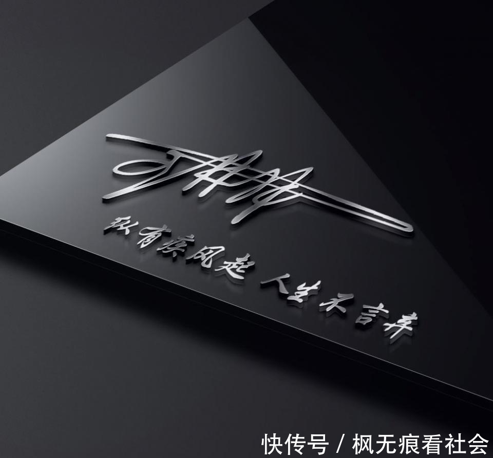 头像|用你的名字做微信头像:33款3D版商务签名头像,不同风格请查收
