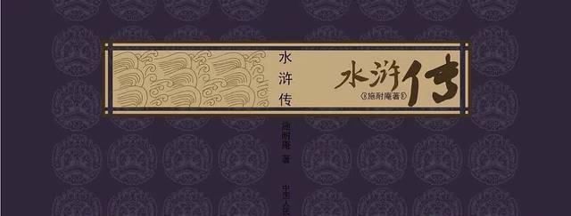 俸禄|宋江一年的俸禄,折合成人民币是多少怪不得他之前都不愿上梁山