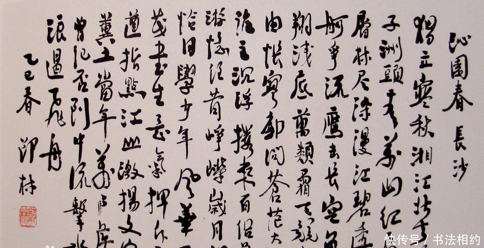 校牌|你是不是也被郑林所题写的“山西大学”四个字所惊艳了,笔笔精彩