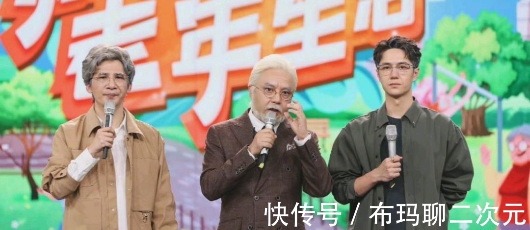 汪涵|天天向上就剩三个人,汪涵带王一博撑全场,大张伟67岁想开演唱会