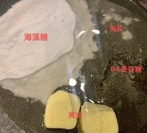 果茸坚果软糖通用版