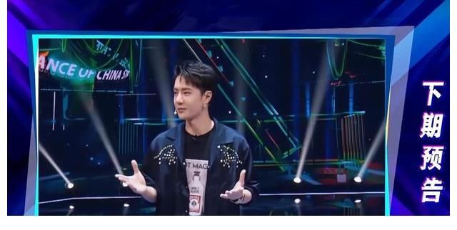 葉音|《街舞4》第二輪搶人又出新招，王一博：我特別需要一個編舞師